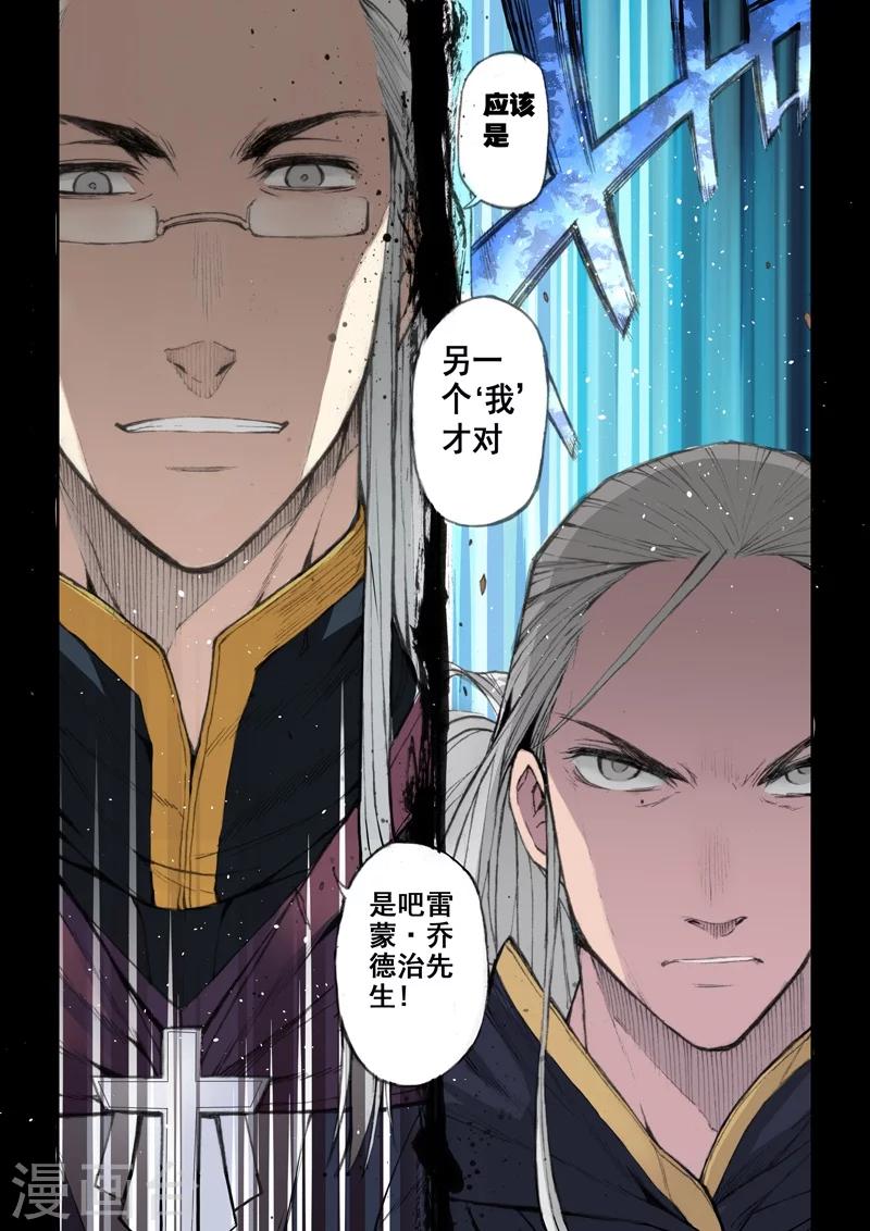 第55话 神-第57话