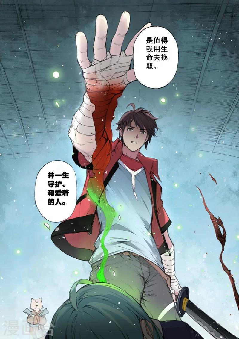 第57话 价值-第59话