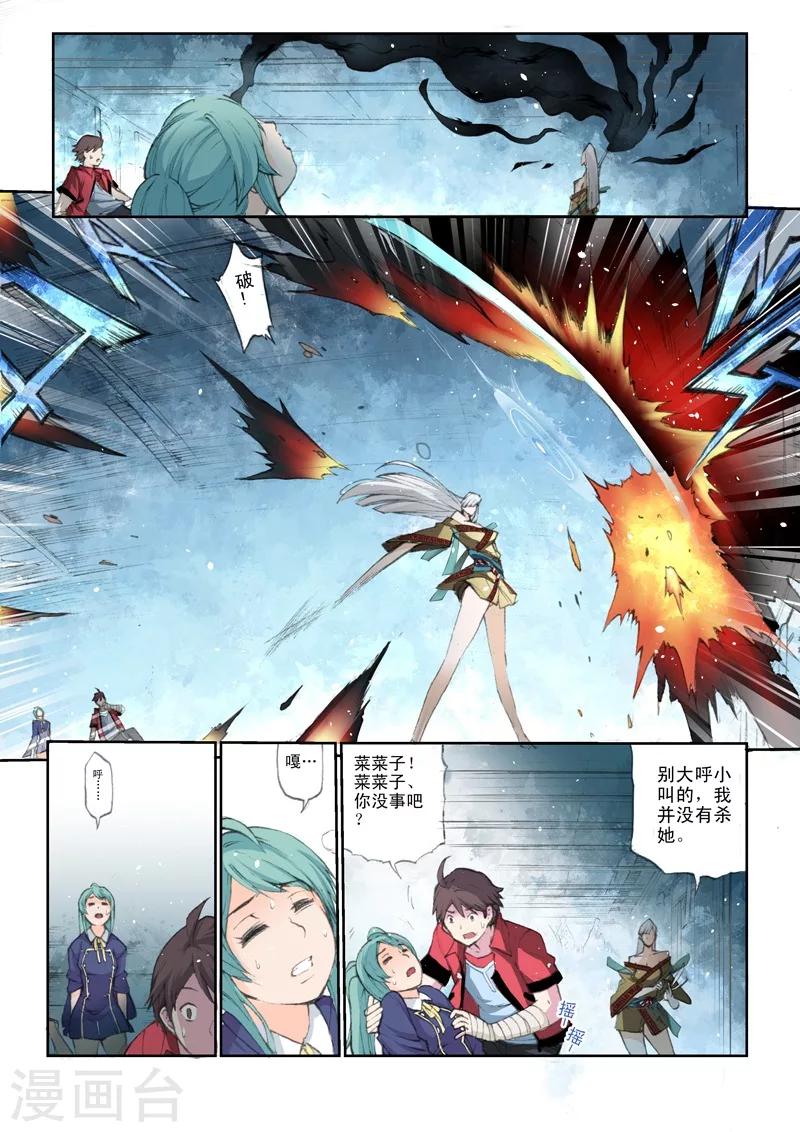 第57话 价值-第59话