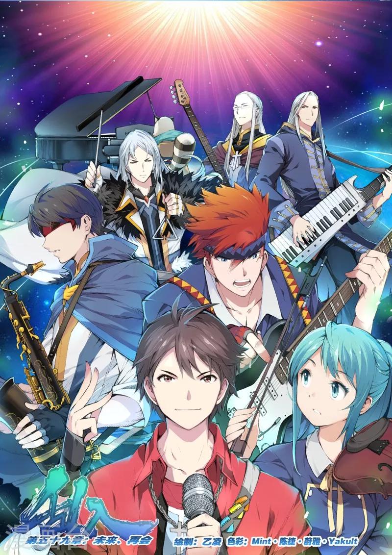 最终话 未来、再会-第61话