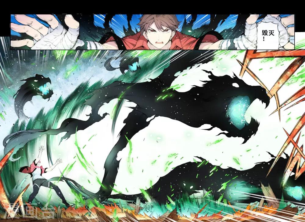 最终话 未来、再会-第61话