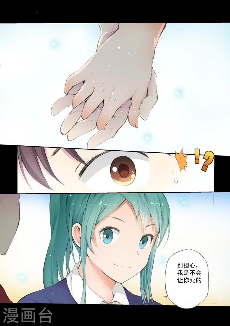 最终话 未来、再会-第61话