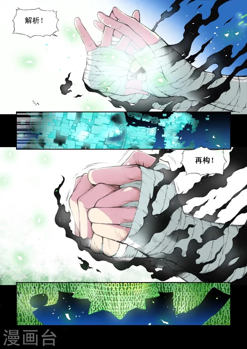 最终话 未来、再会-第61话