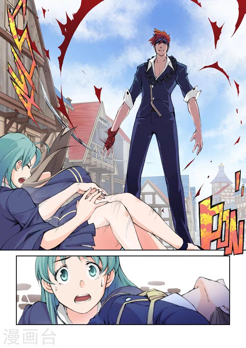 第9话 来自背后的敌人-第9话