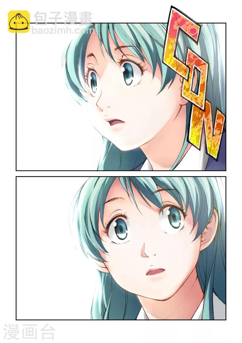 第9话 来自背后的敌人-第9话