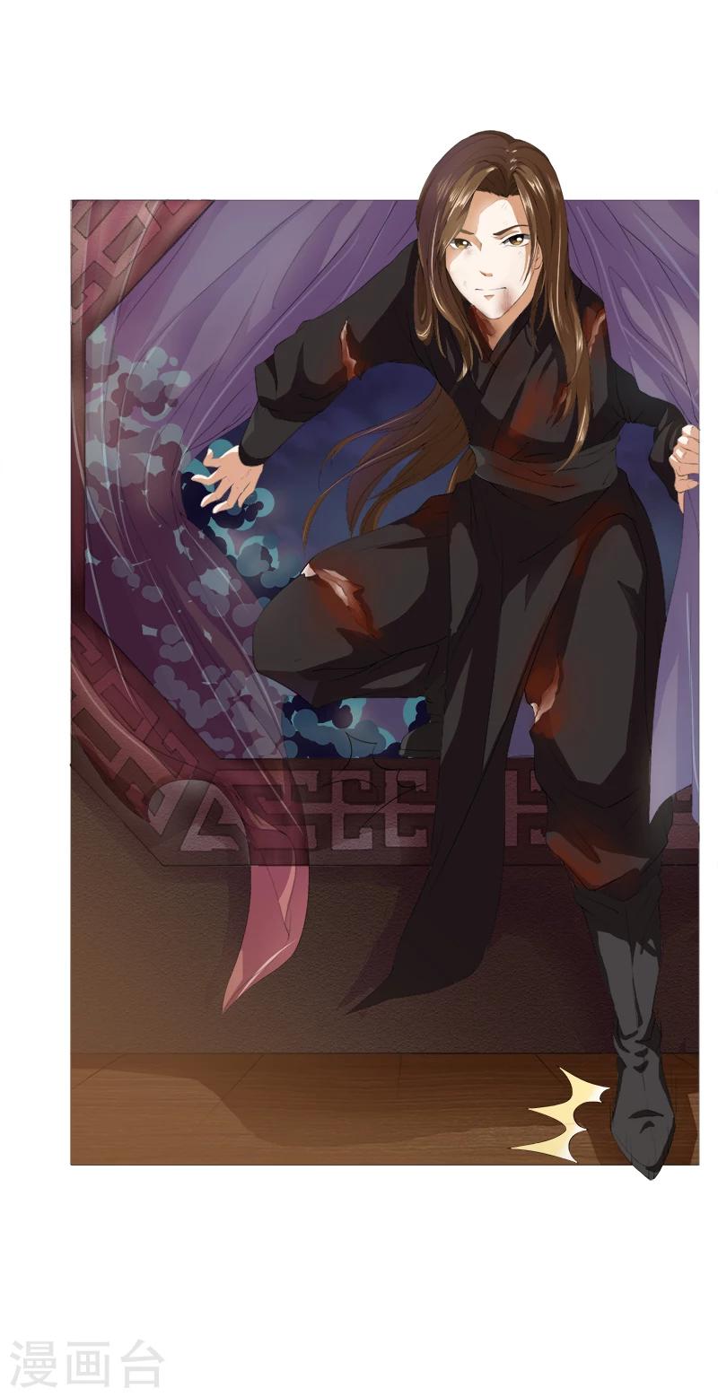 第1话 可还记得昨晚之事？-第1话