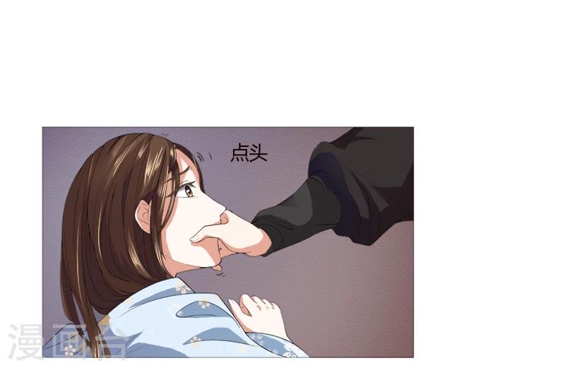 第1话 可还记得昨晚之事？-第1话