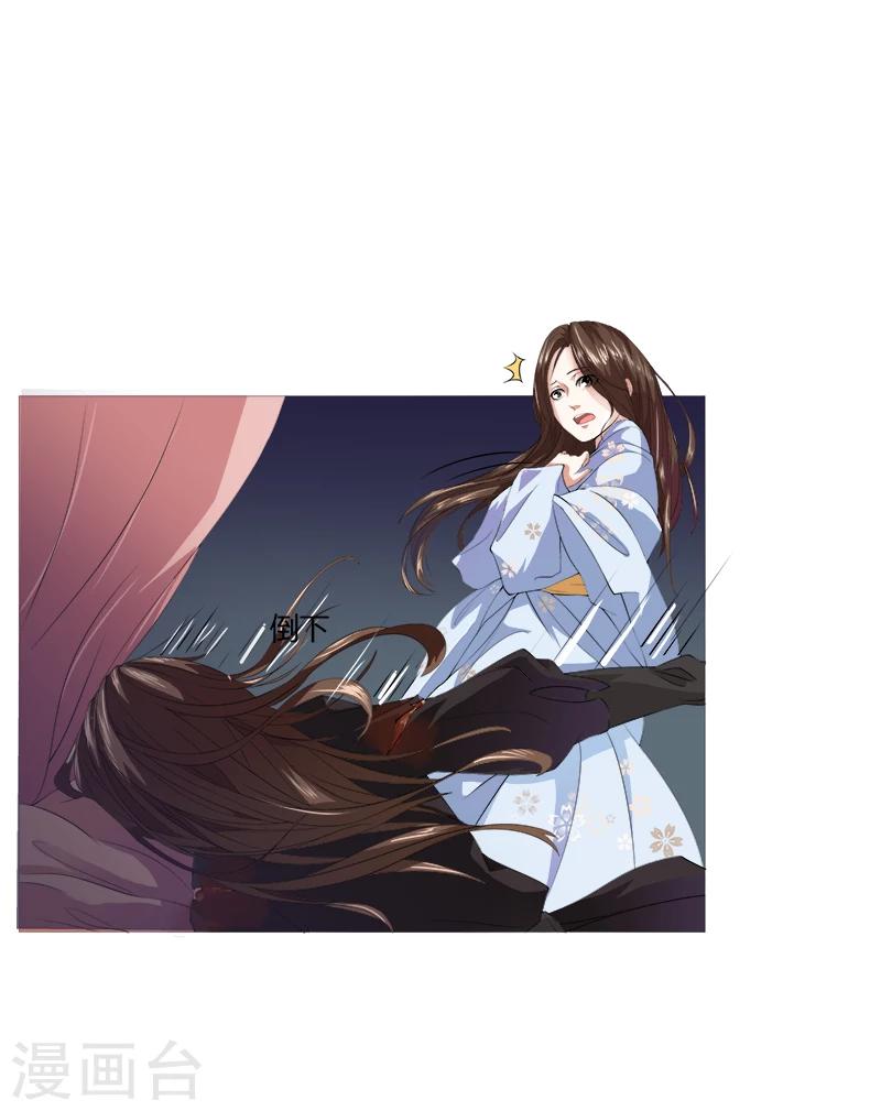 第1话 可还记得昨晚之事？-第1话