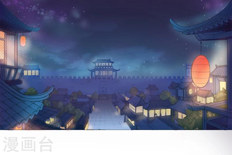 第1话 可还记得昨晚之事？-第1话