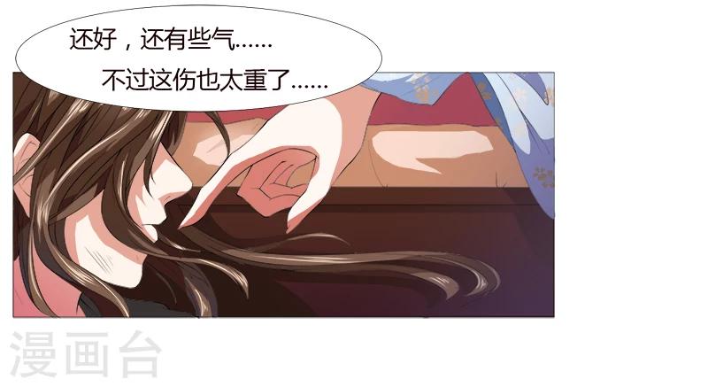 第1话 可还记得昨晚之事？-第1话