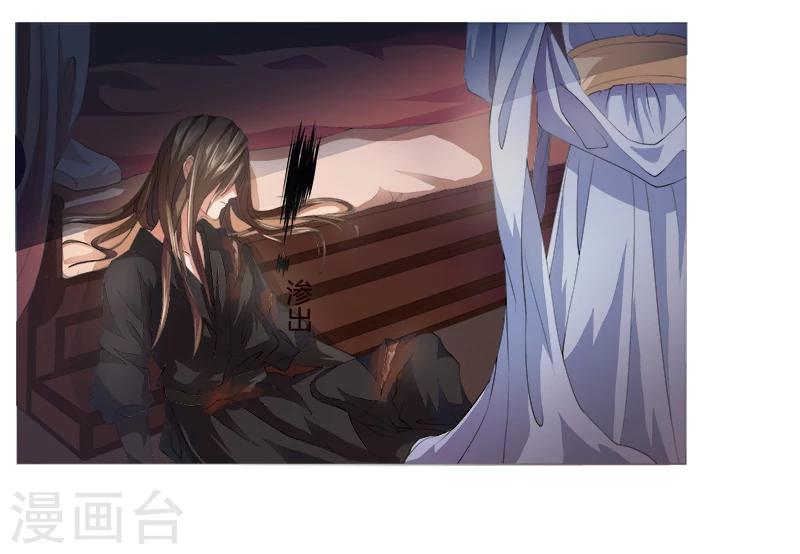 第1话 可还记得昨晚之事？-第1话