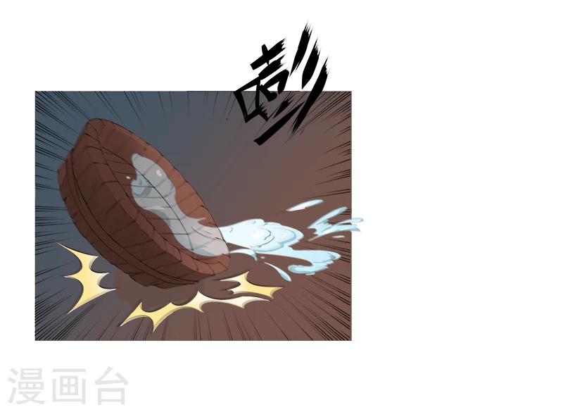 第1话 可还记得昨晚之事？-第1话