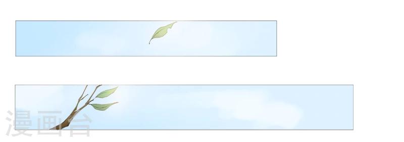 第1话 可还记得昨晚之事？-第1话