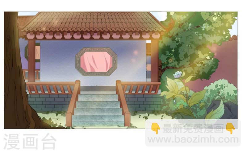 第1话 可还记得昨晚之事？-第1话