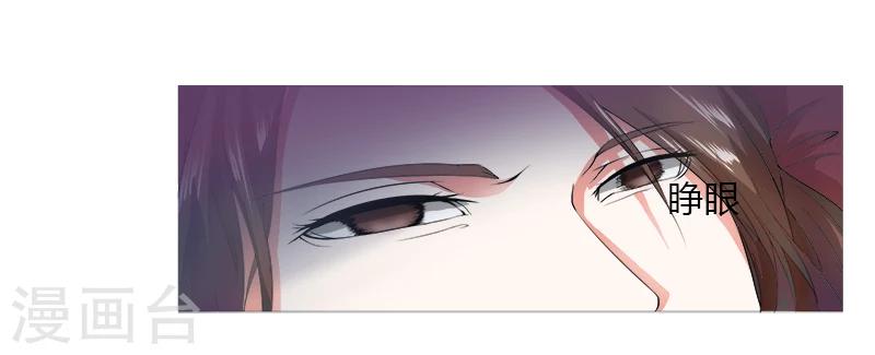 第1话 可还记得昨晚之事？-第1话