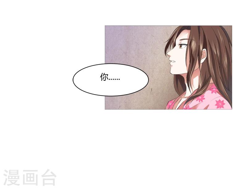 第1话 可还记得昨晚之事？-第1话