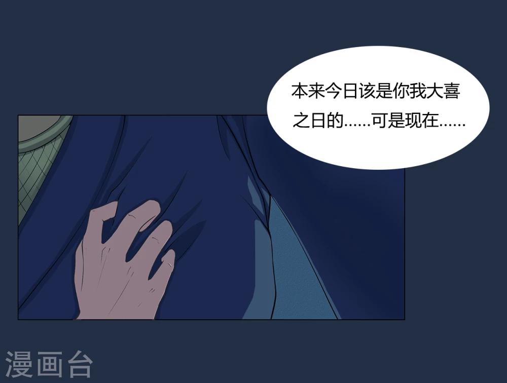 第11话 不乐意-第11话