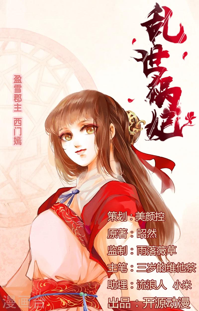 第13话 惊喜-第13话