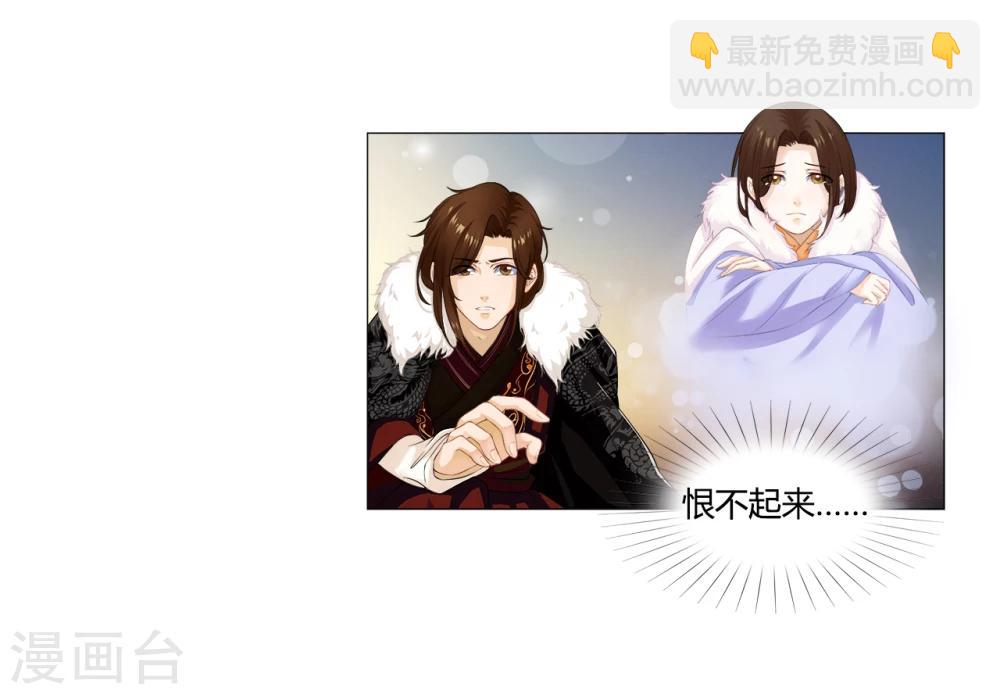 第13话 惊喜-第13话