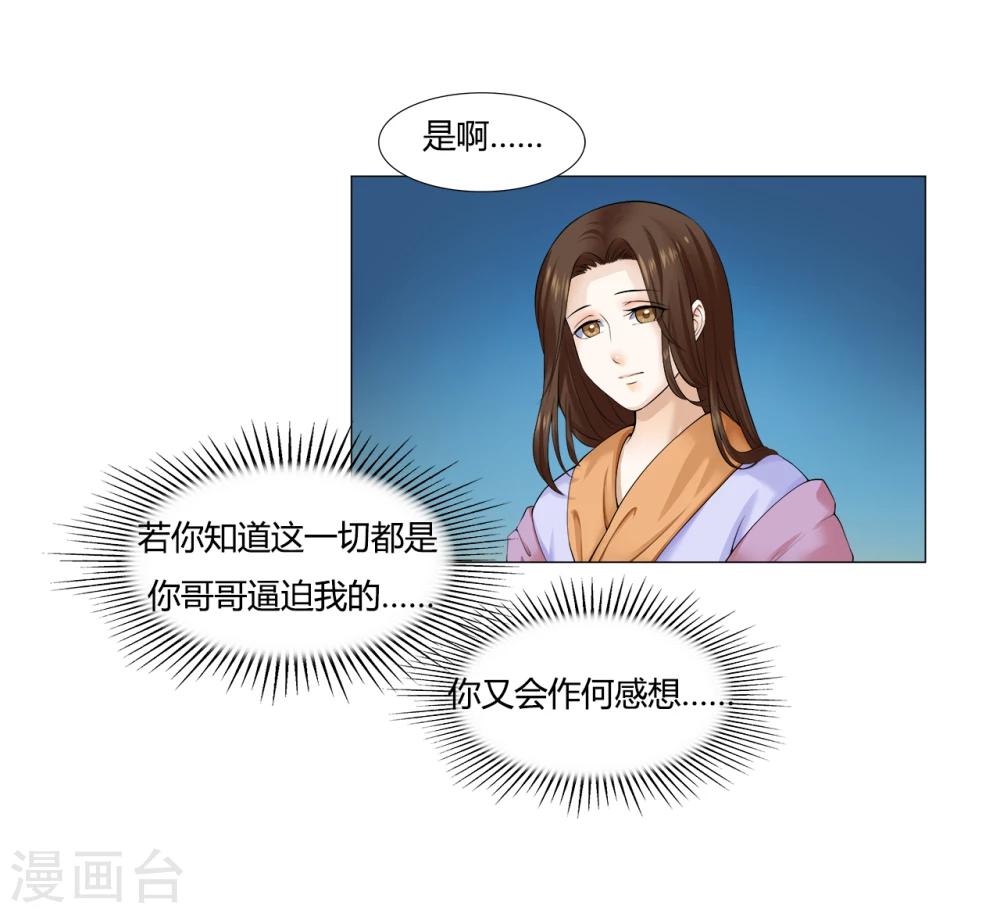 第13话 惊喜-第13话