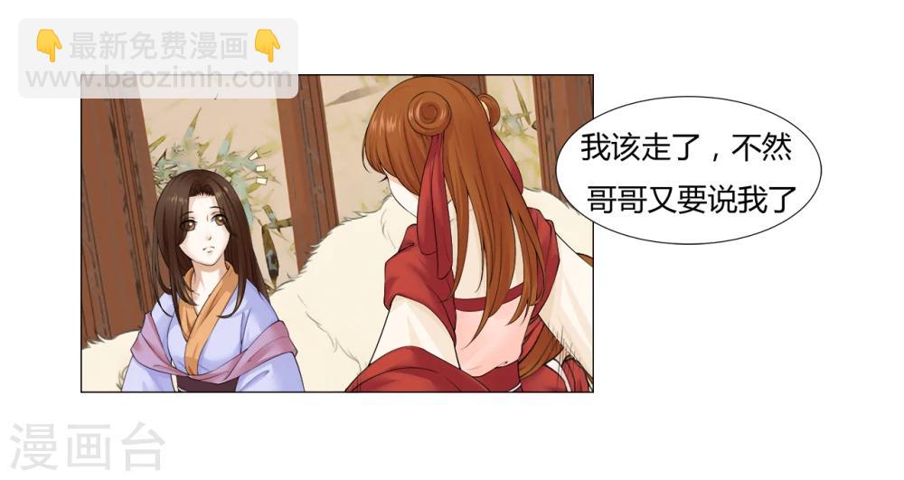 第13话 惊喜-第13话