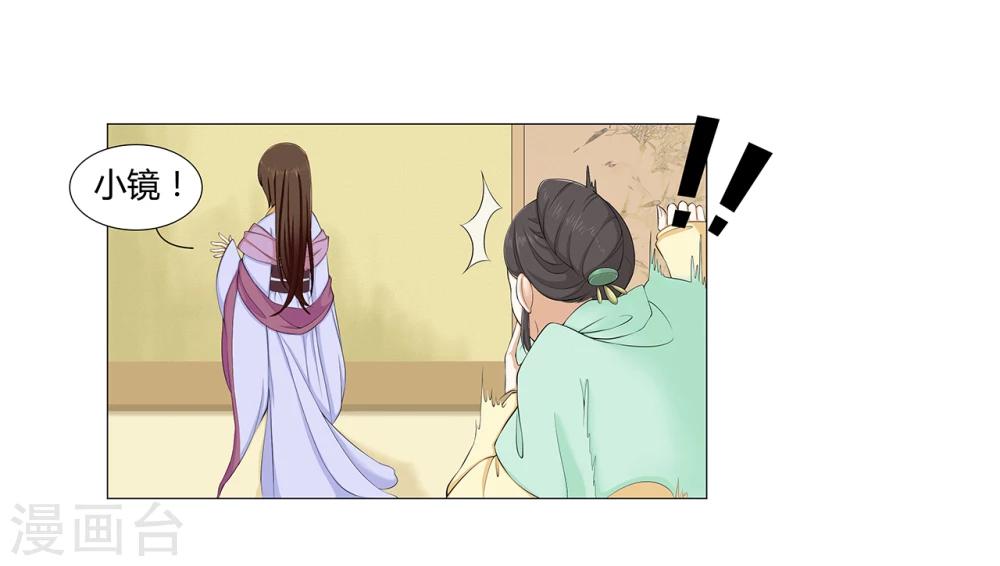 第13话 惊喜-第13话