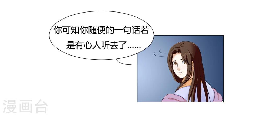 第13话 惊喜-第13话