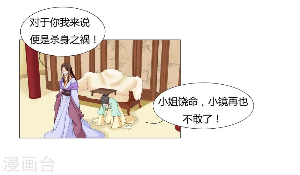 第13话 惊喜-第13话