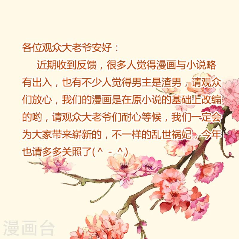 第13话 惊喜-第13话