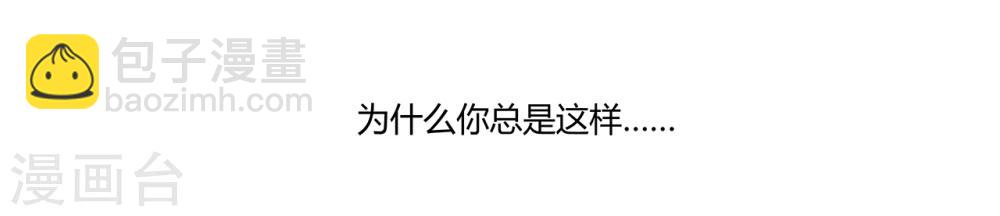 第13话 惊喜-第13话