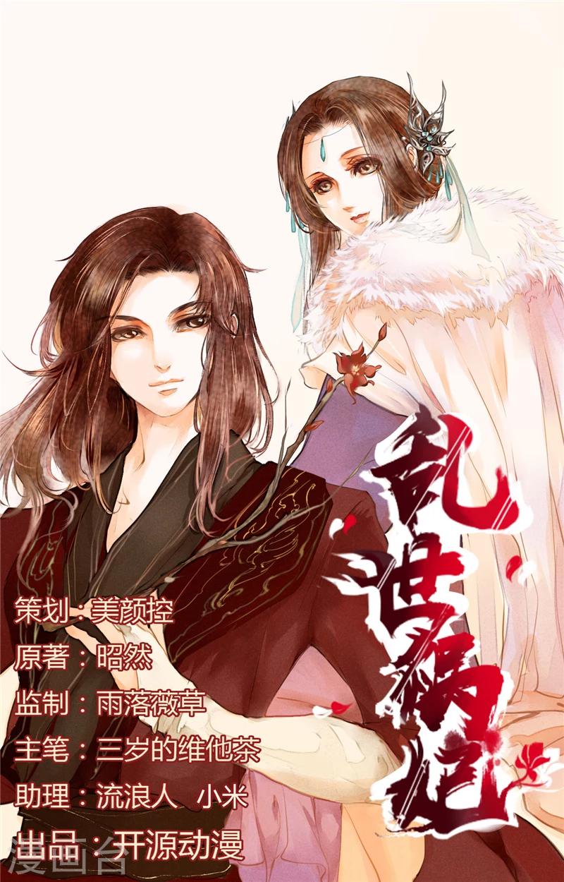 第15话 我想对你好-第15话