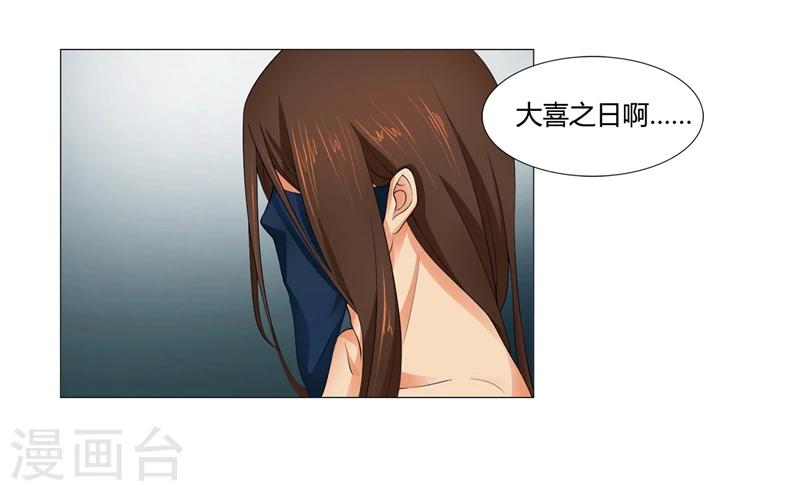 第15话 我想对你好-第15话