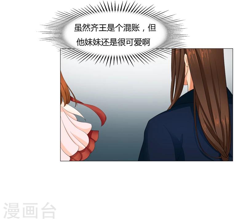 第15话 我想对你好-第15话