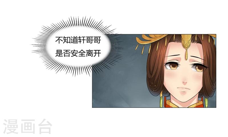 第15话 我想对你好-第15话