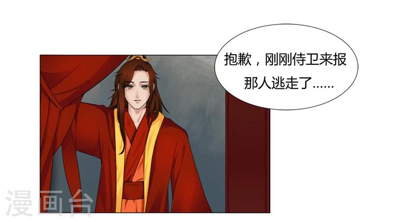 第15话 我想对你好-第15话