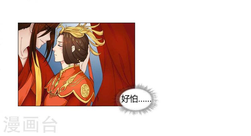 第15话 我想对你好-第15话