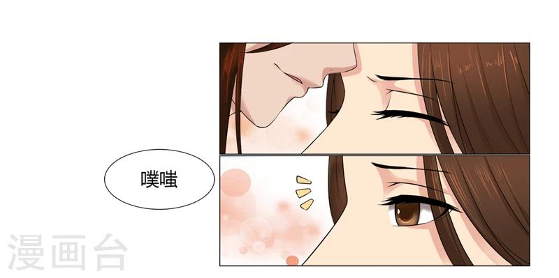 第15话 我想对你好-第15话