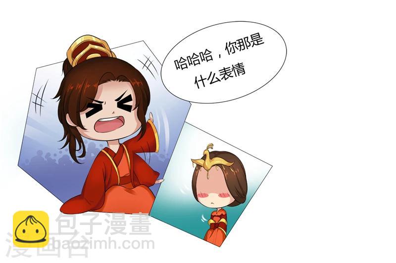 第15话 我想对你好-第15话