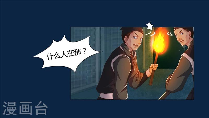 第15话 我想对你好-第15话