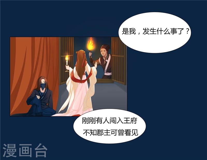 第15话 我想对你好-第15话