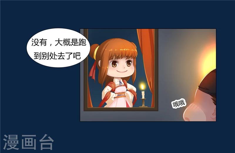 第15话 我想对你好-第15话