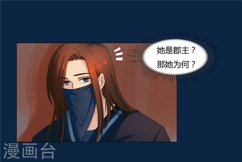 第15话 我想对你好-第15话