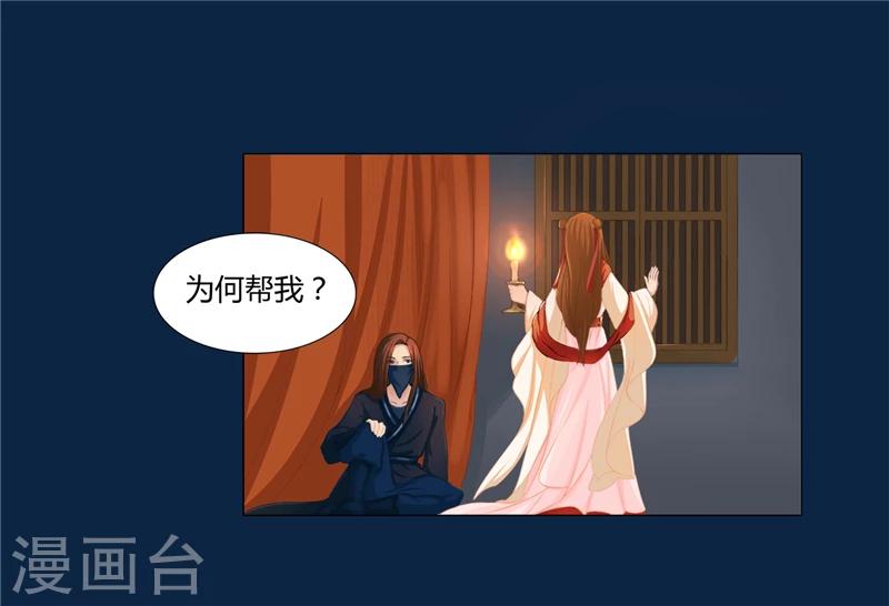 第15话 我想对你好-第15话