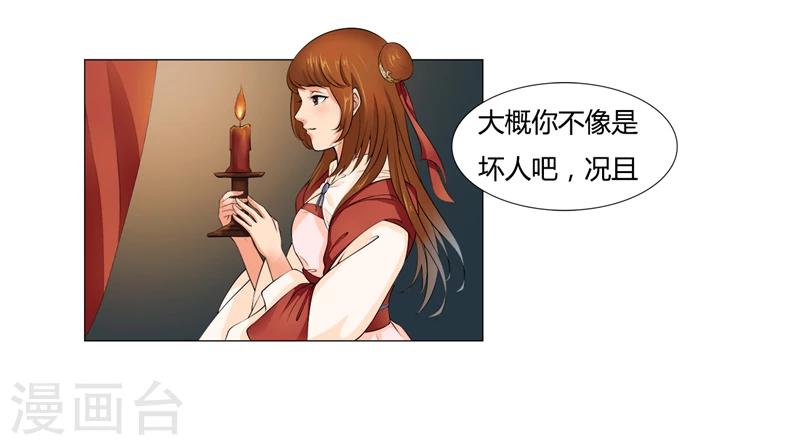 第15话 我想对你好-第15话