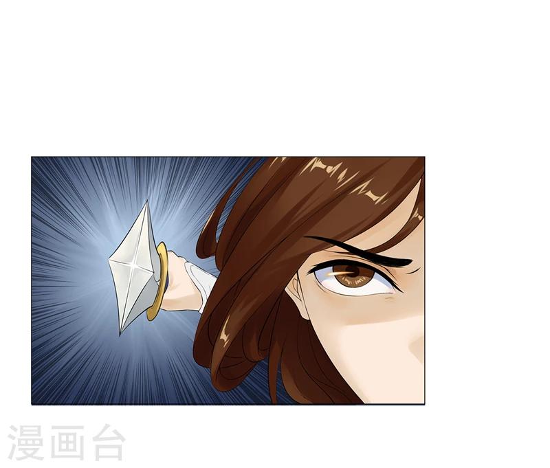 第17话 威胁-第17话