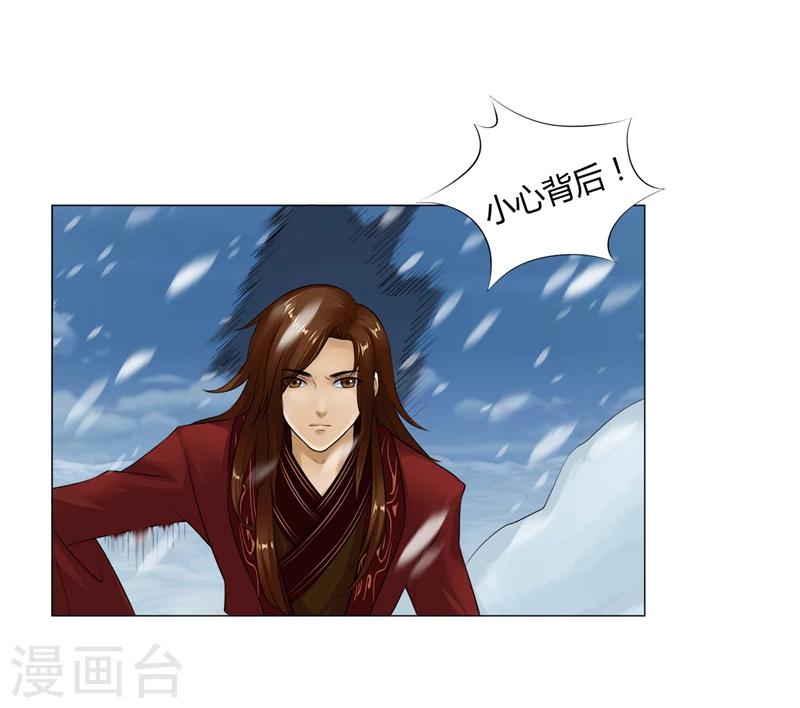 第17话 威胁-第17话