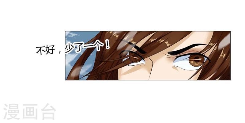 第17话 威胁-第17话