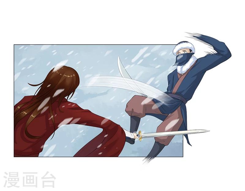 第17话 威胁-第17话