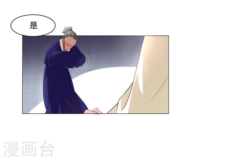 第3话 无理的要求-第3话