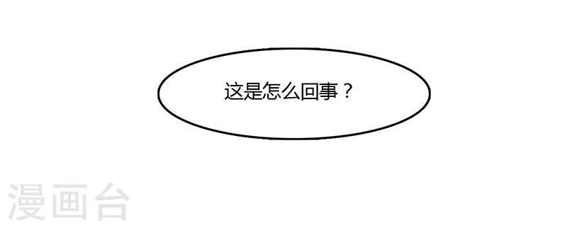 第3话 无理的要求-第3话